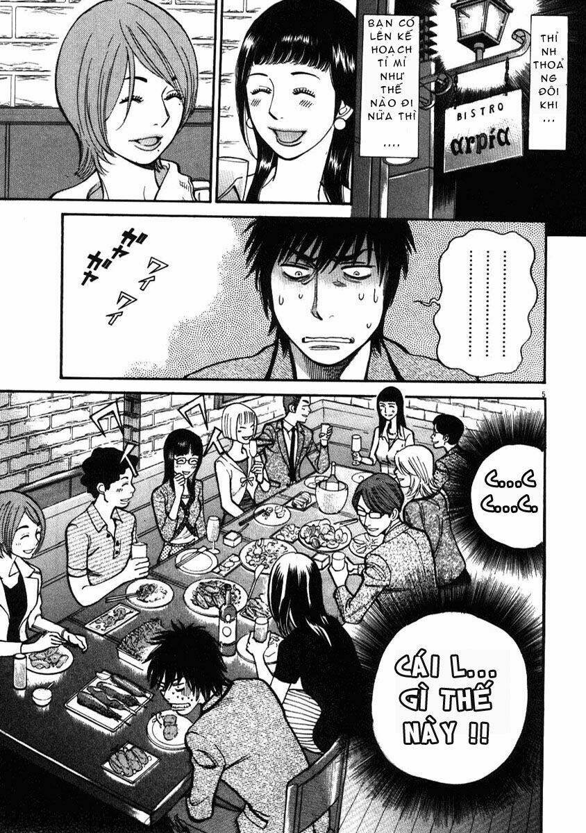 kono s wo mi yo chapter 4 6