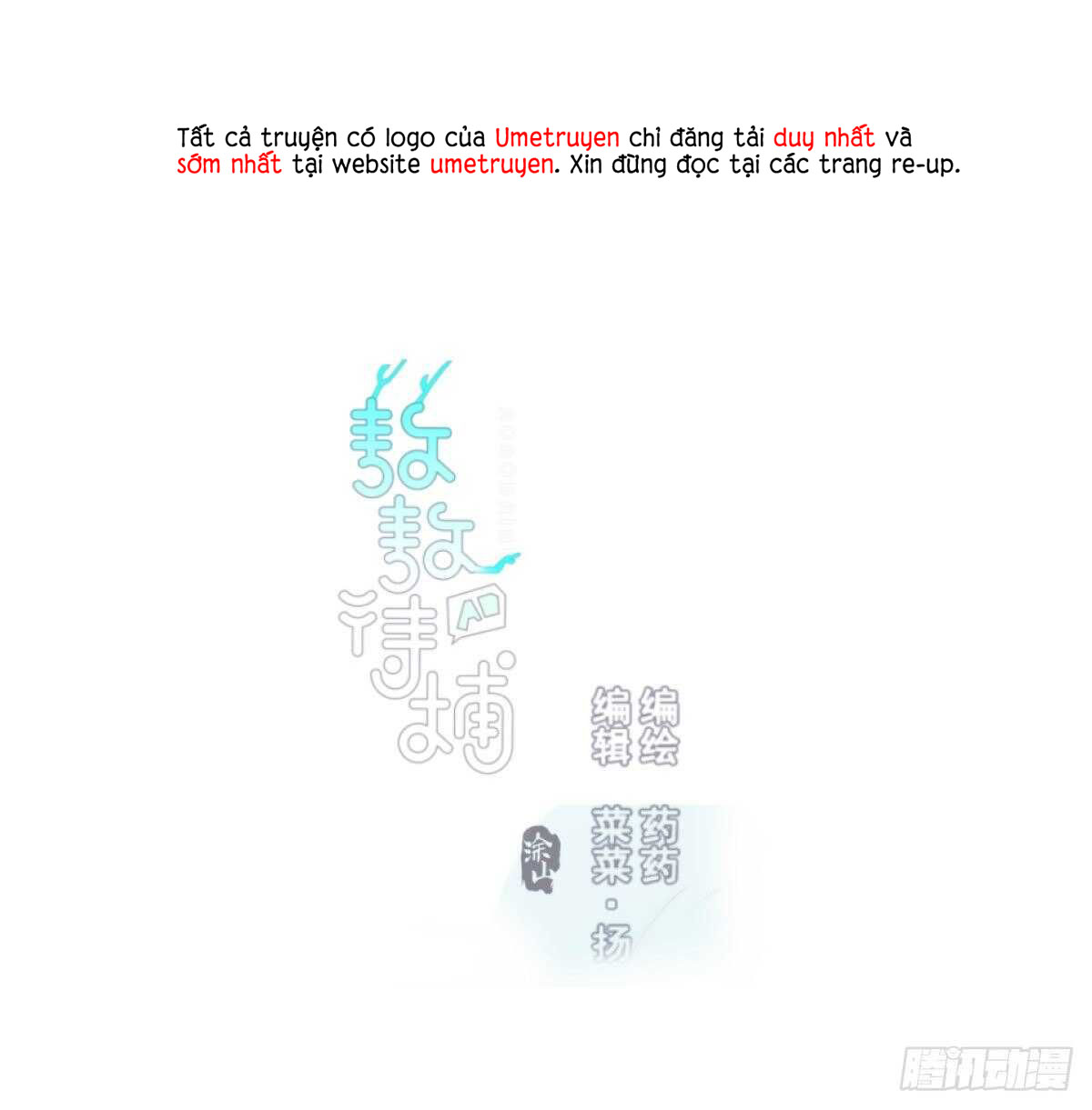 bắt lấy ngao ngao chapter 100.4 1