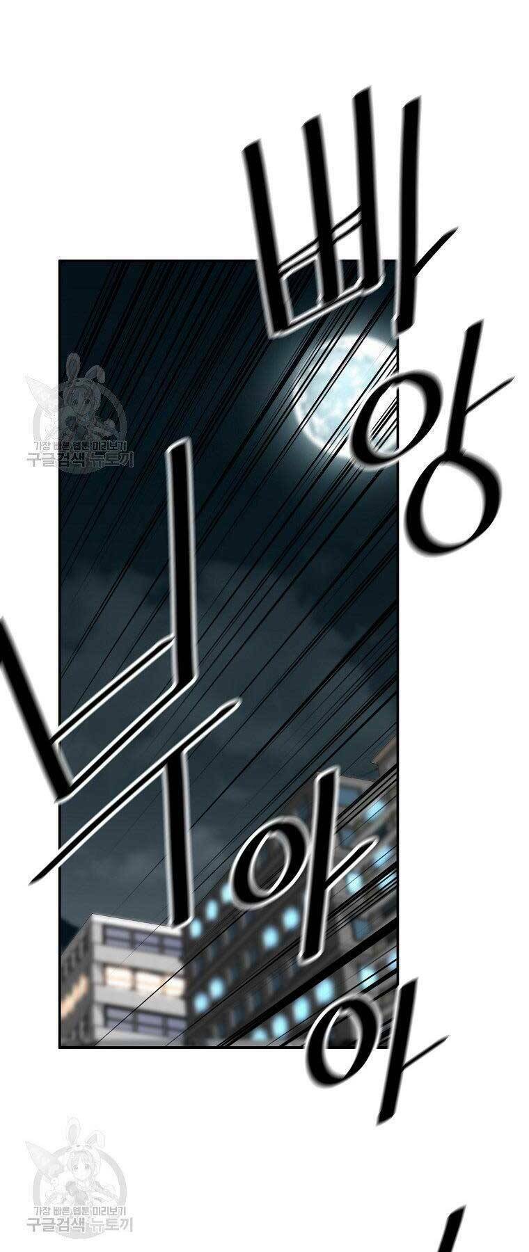 sự trở lại của huyền thoại chapter 56 60