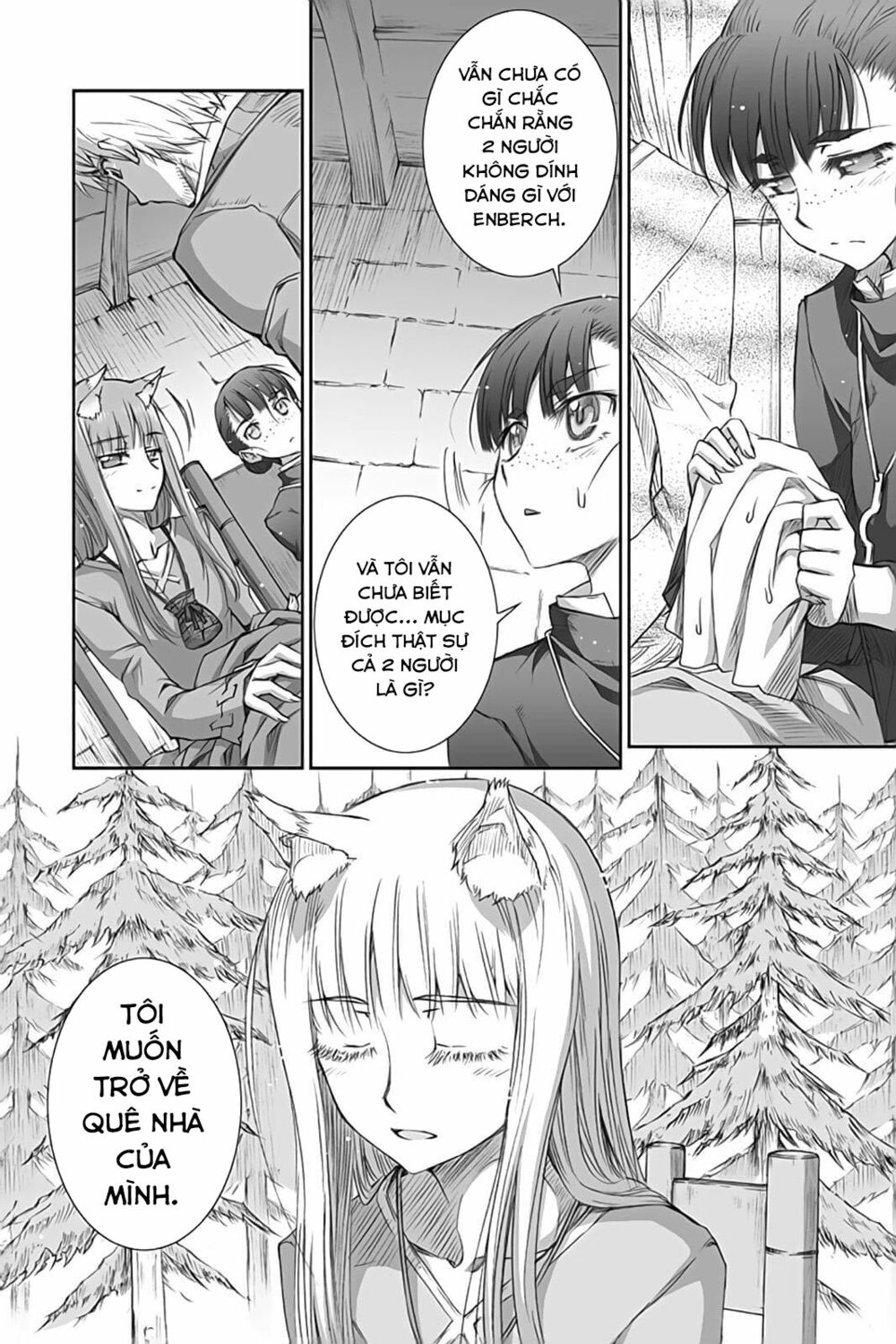 ookami to koushinryou chapter 37 21