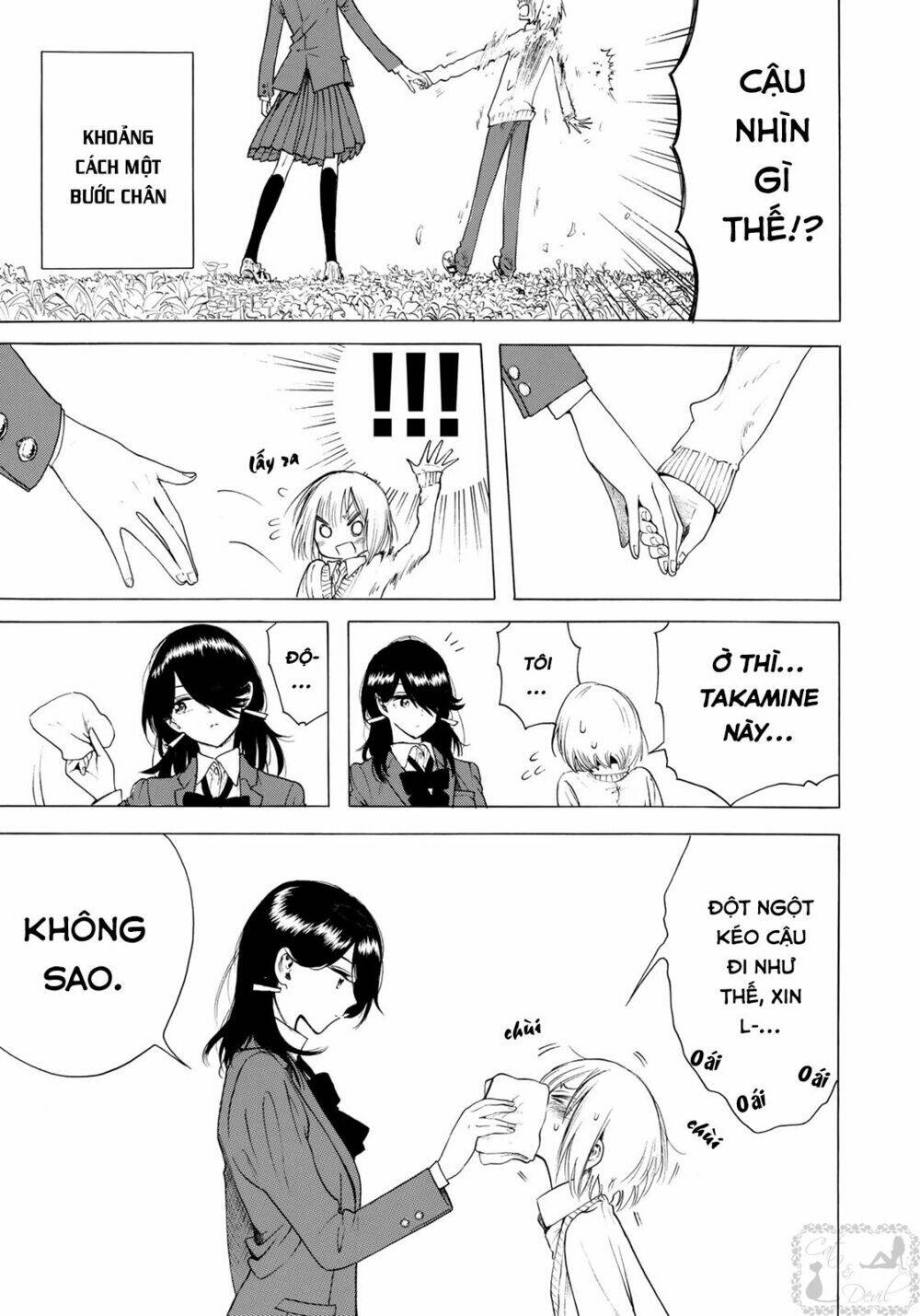 miageru to kimi wa chapter 6 6