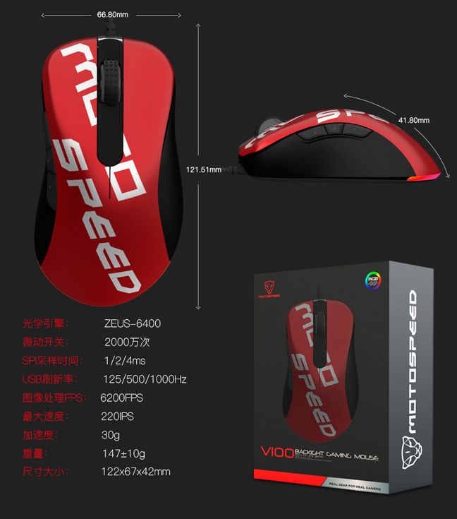 Chuột Motospeed V100 PRO RED - BLUE TRUE ESPORT- HÀNG CHÍNH HÃNG