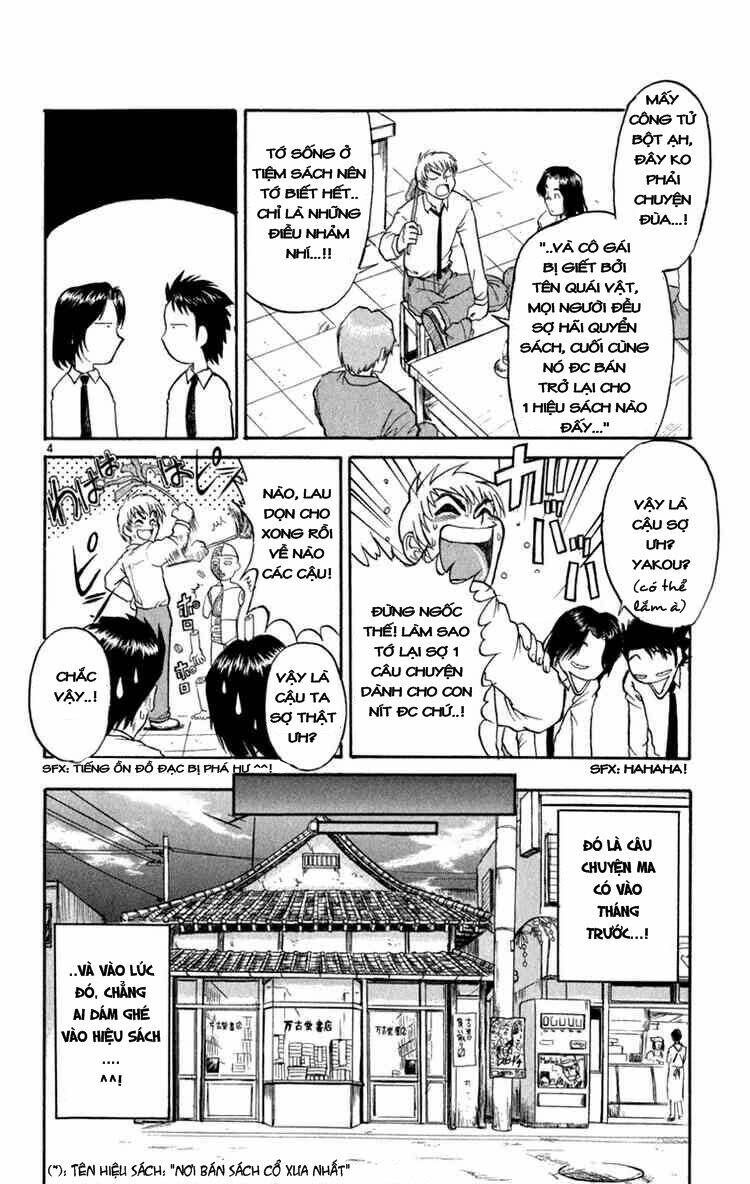 aoi destruction chapter 4 4