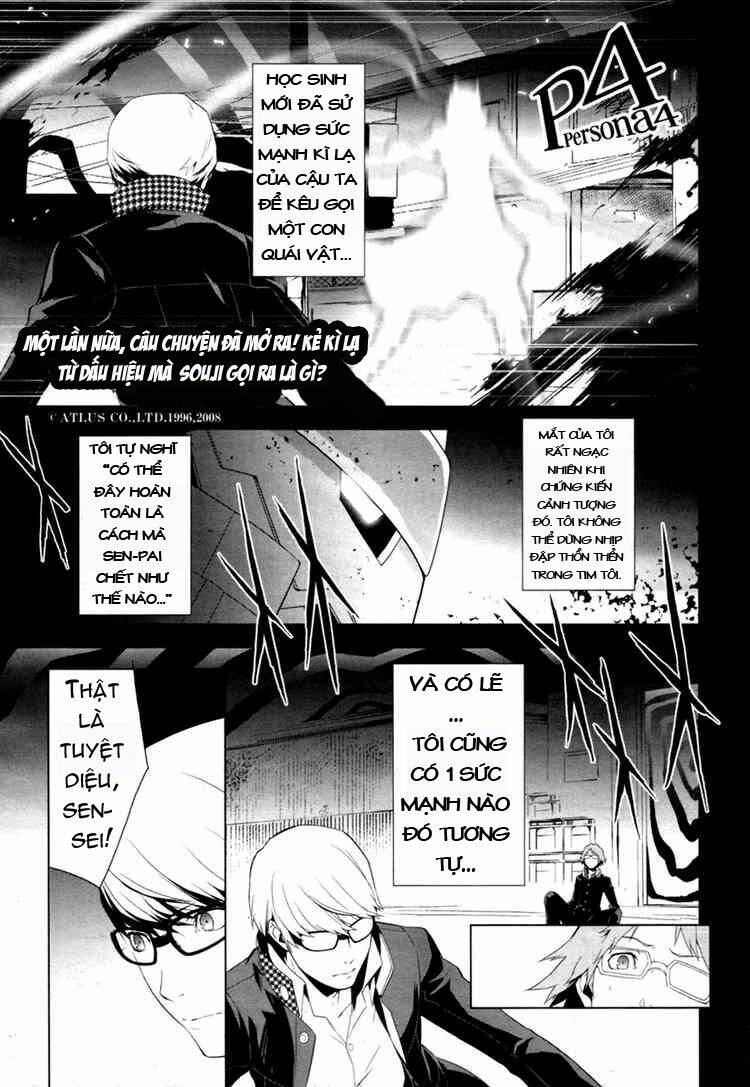 persona 4 chapter 5 1
