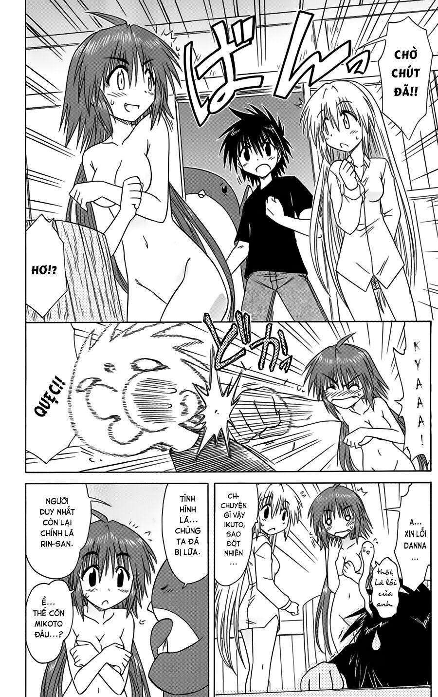 nagasarete airantou chapter 87 20