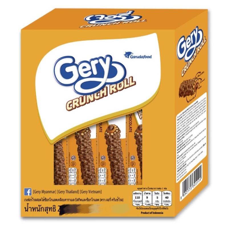 Bánh cuộn phủ Socola Gery Crunch Roll Hộp 276g (12 que)