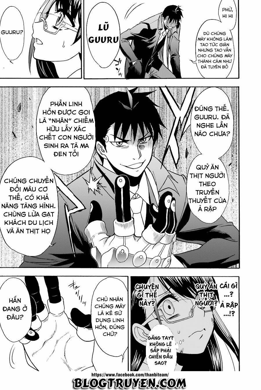 saisei no phantasma chapter 1.2 21