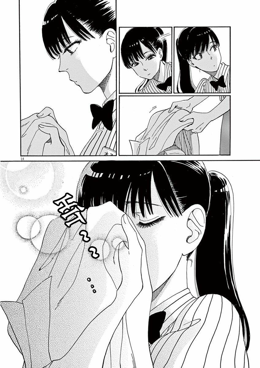 koi wa ameagari no you ni chapter 3 16