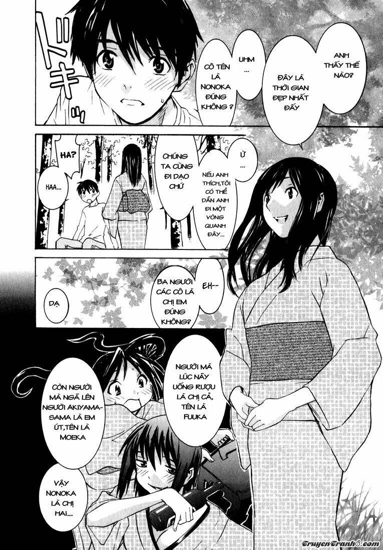 koibana onsen! chapter 1 12