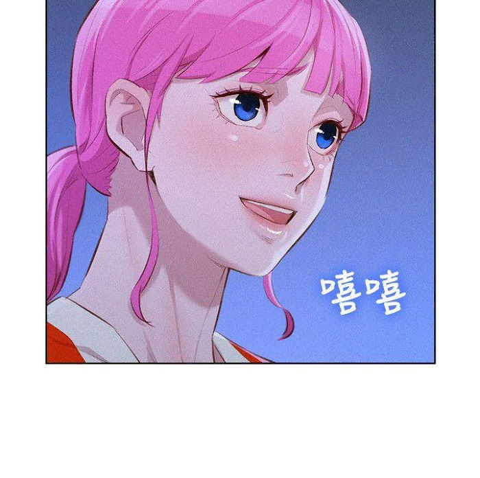 chị gái hàng xóm chapter 41 3