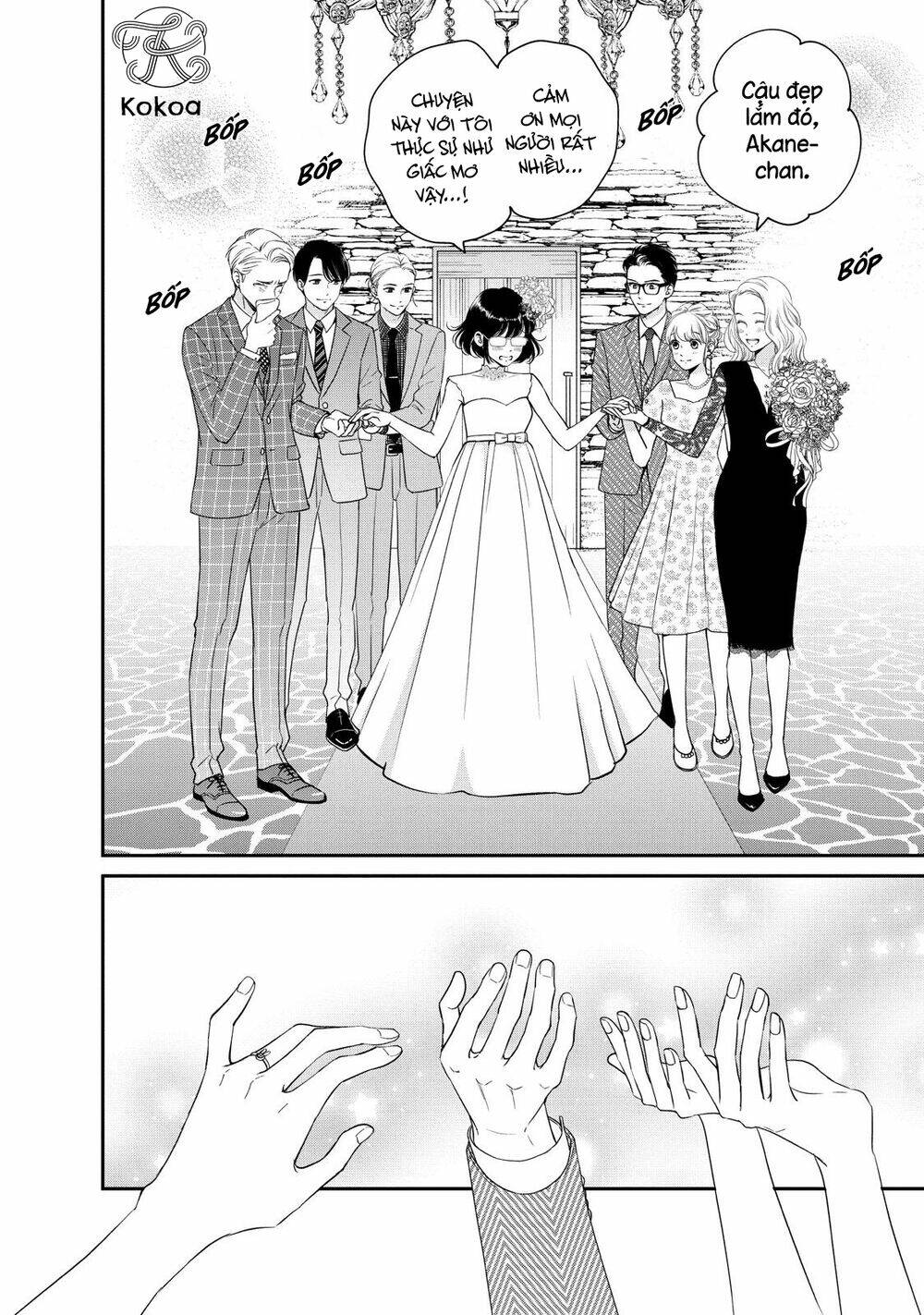 living no matsunaga-san chapter 23 13