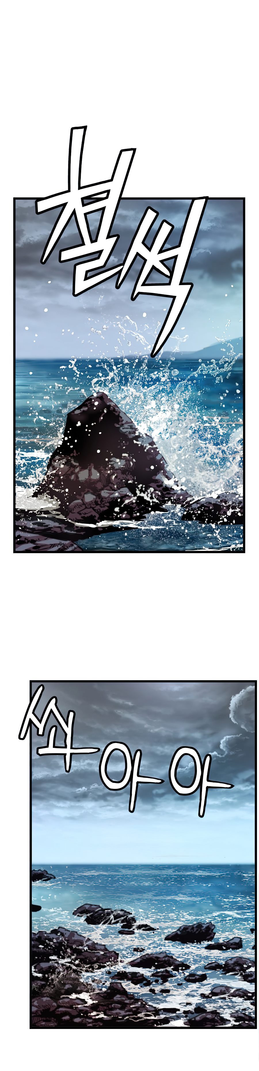 tôi sẽ sống như một hoàng tử chapter 63 1