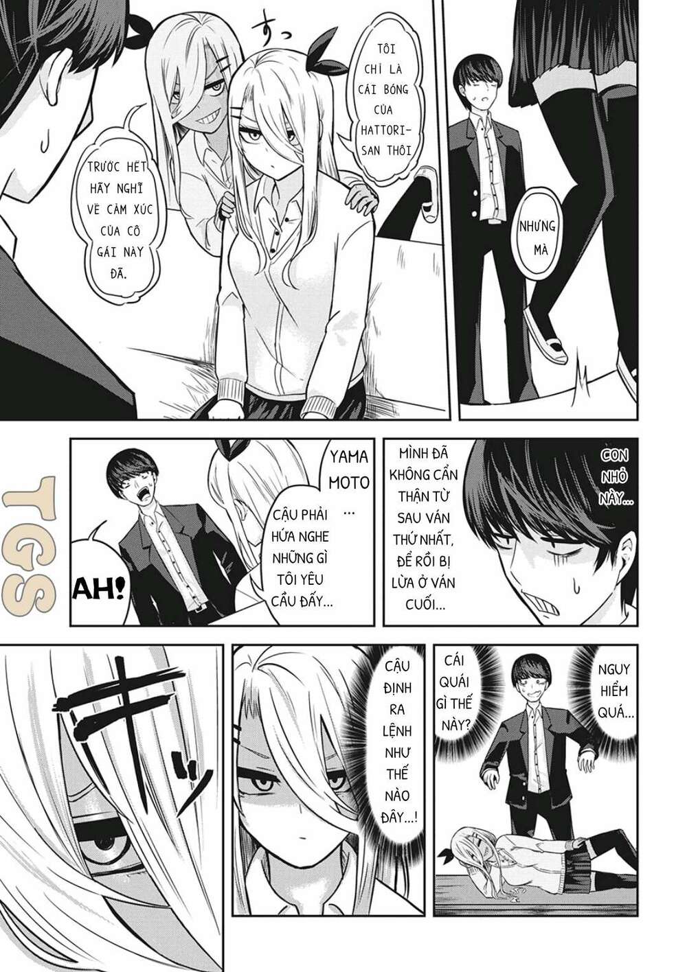 doppel-san chapter 5 14