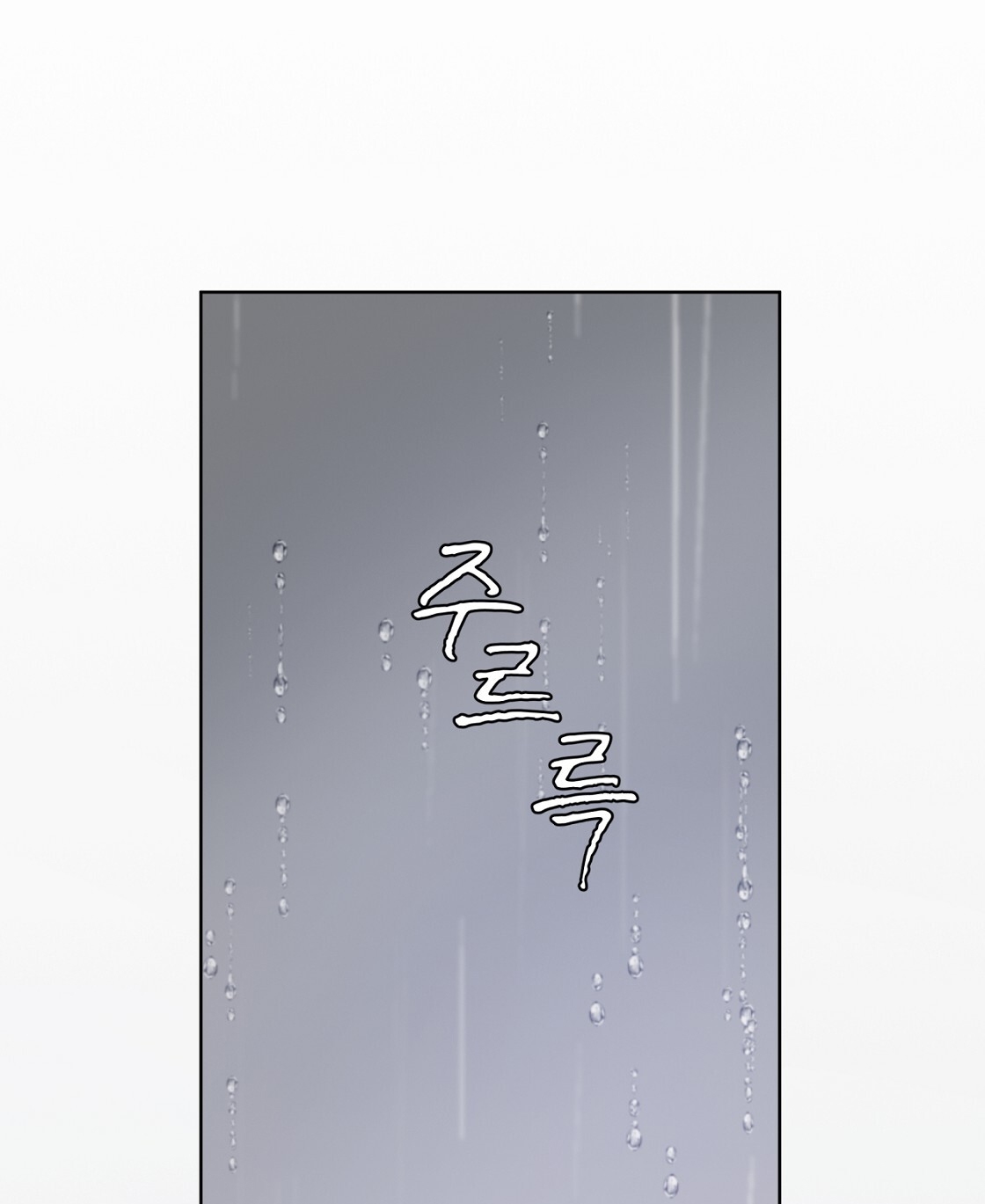 doppio senso chapter 80.2 50