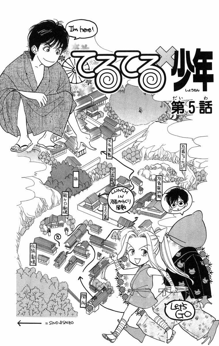 teru teru x shounen chapter 5 2