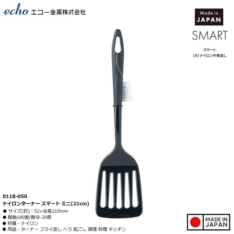 Xẻng lật có rãnh chịu nhiệt Echo Metal - Mini - Hàng nội địa Nhật Bản nhập khẩu chính hãng