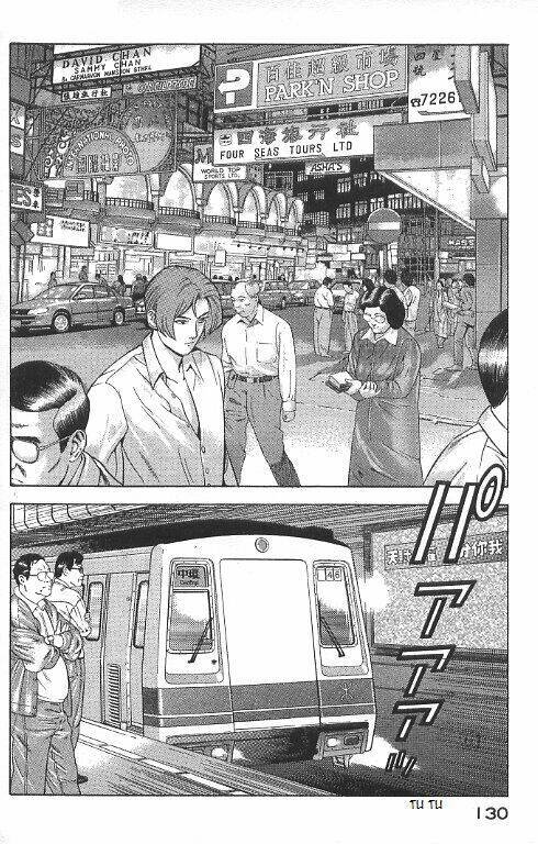 yugo - kẻ thương thuyết chapter 31 39