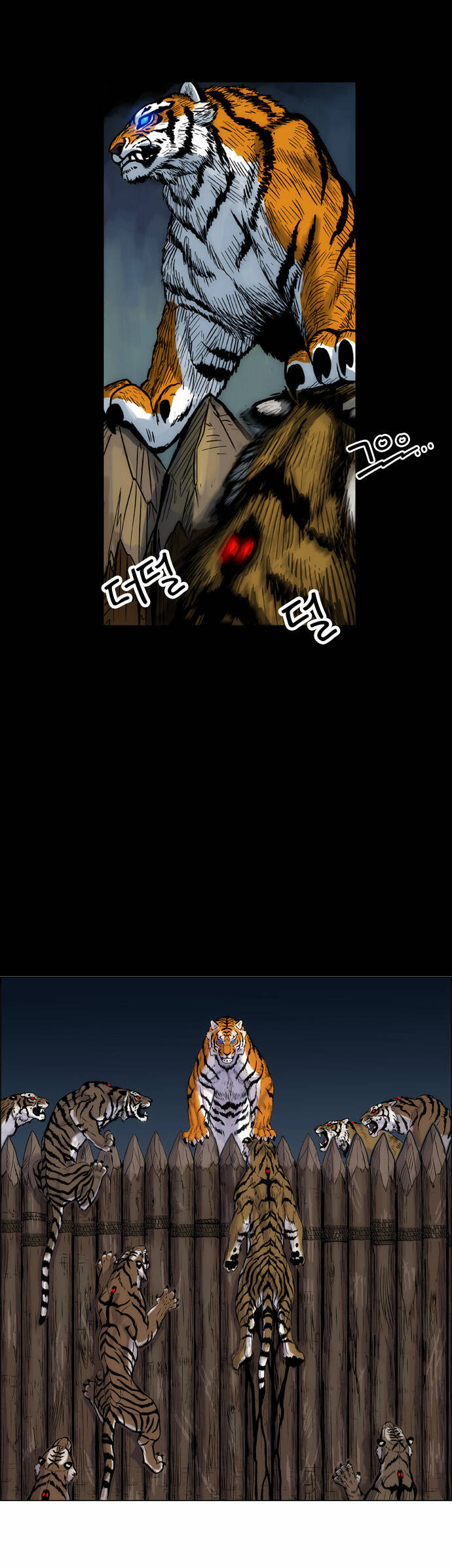 tiger brother chapter 2 10