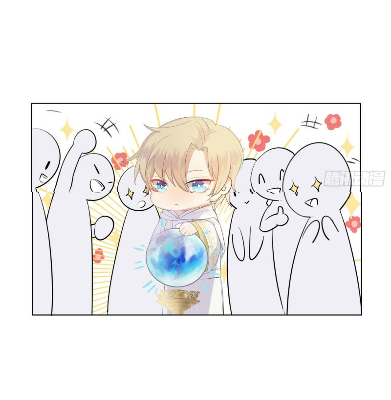 công lược của mami chapter 1 8