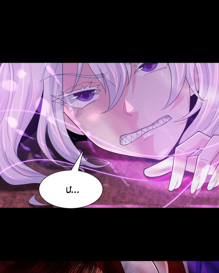 bắt đầu từ trăng đỏ chapter 179 29