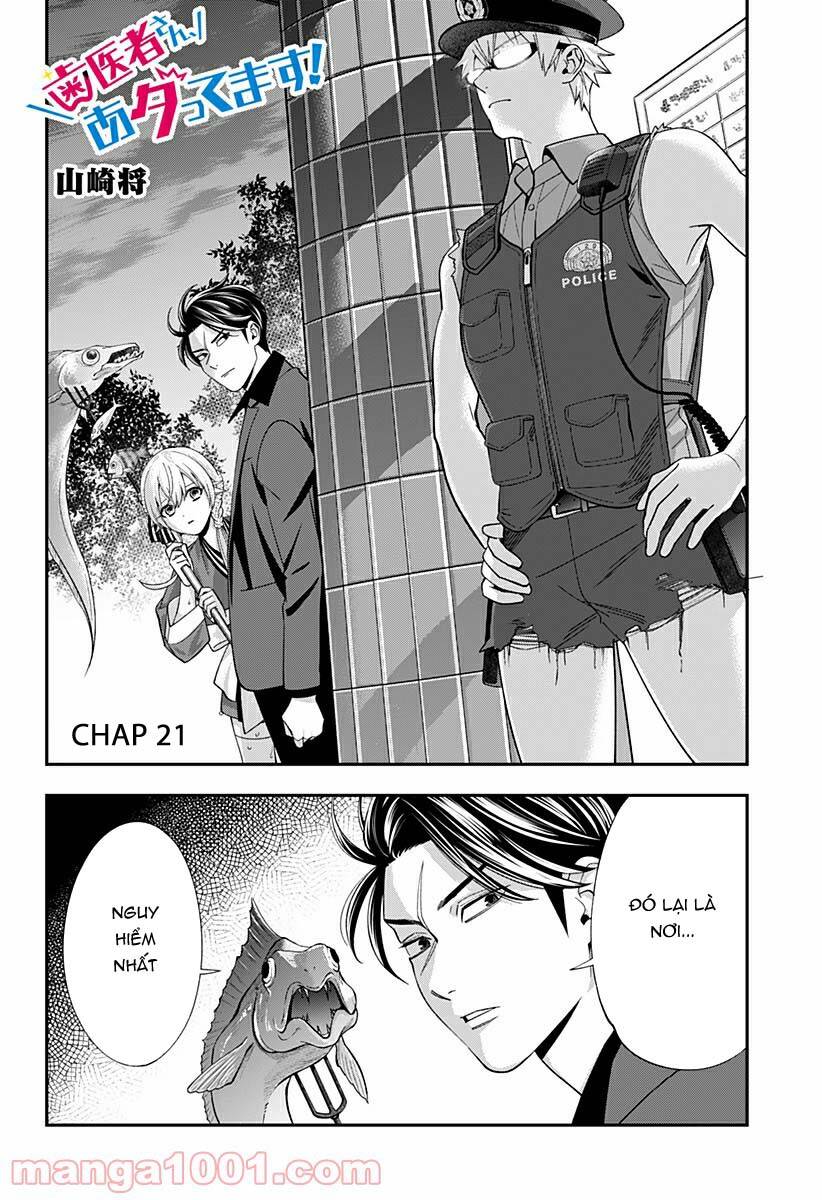 excuse me dentist, its touching me! chapter 21 2