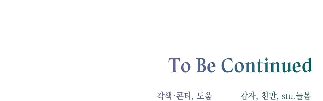 Amon- Không Thể Đoán Biết chapter 8.2 - Trang 90