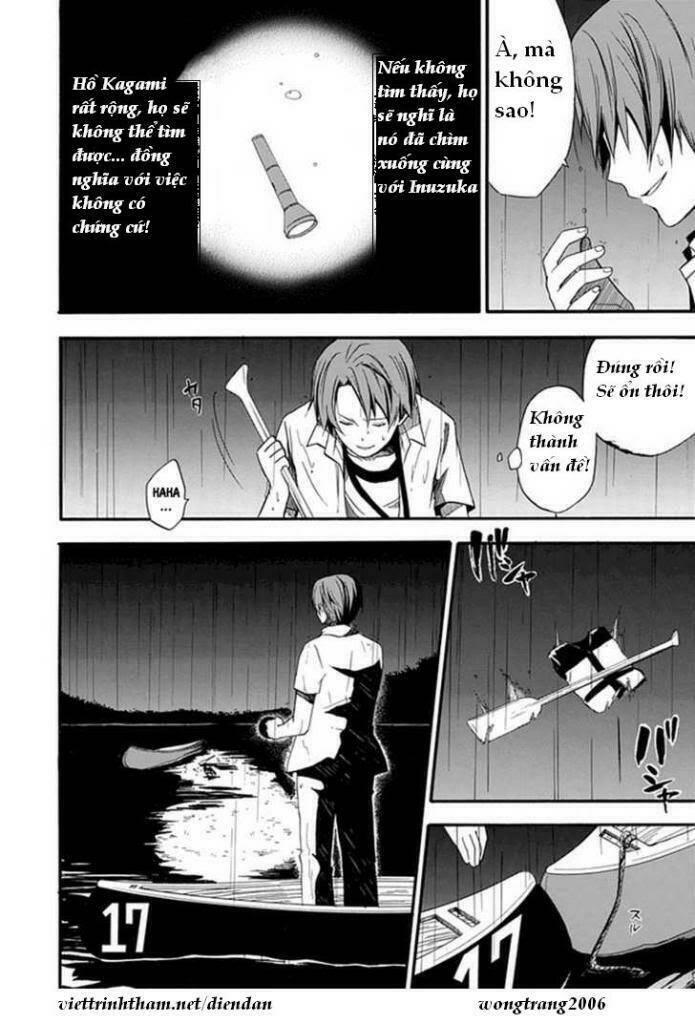 kogan no mouten (bờ hồ không dấu vết) chapter 2 33