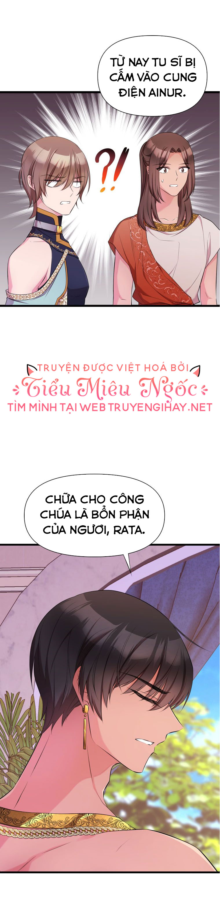 mãnh thú bệ hạ chapter 24 43
