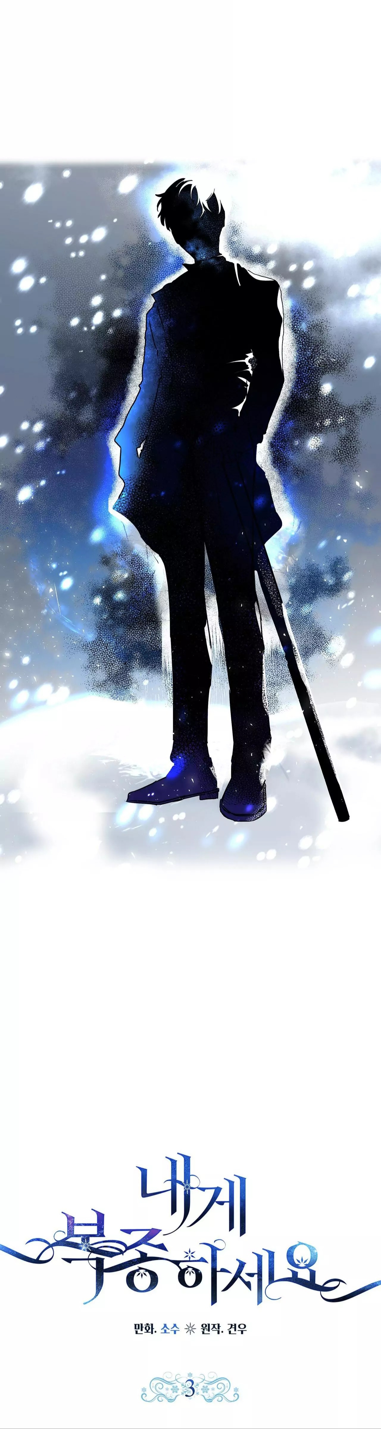 hãy phục tùng tôi chapter 3 13