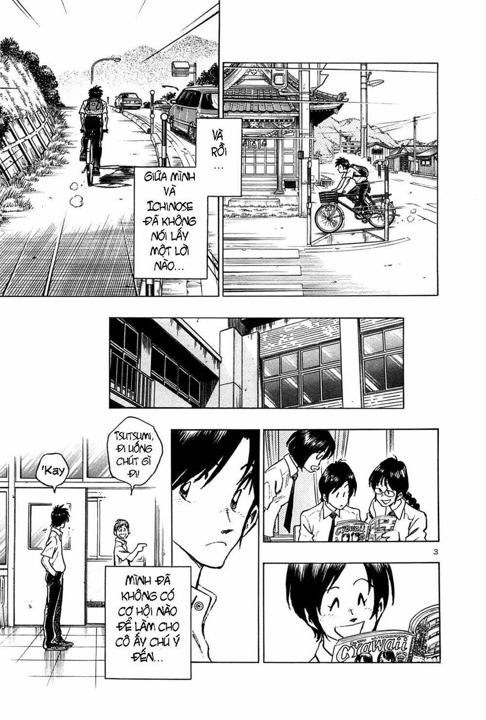 hoshi no furu machi chapter 25 3