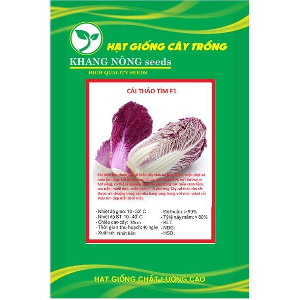 Hạt giống rau cải thảo tím Nhật Bản F1 KNS34006 - Gói 5 hạt