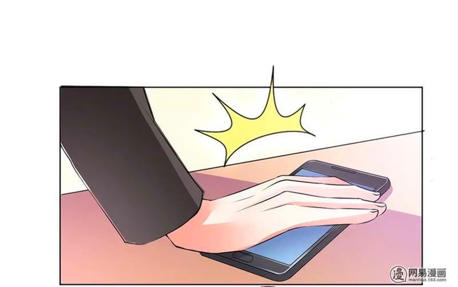 watashi wo hitorijime ni shite chapter 54 17