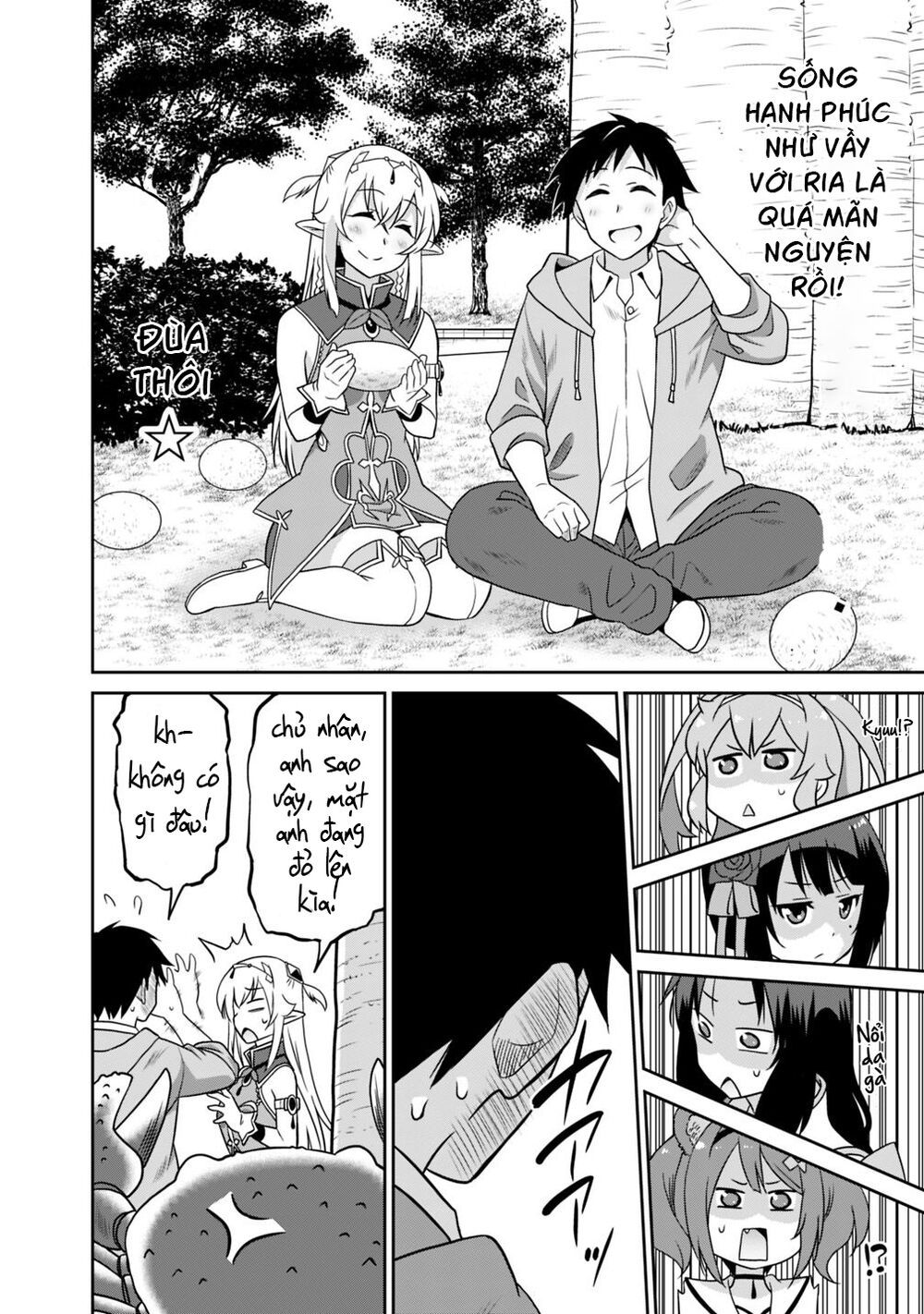 saikyou no shuzoku ga ningen datta ken chapter 28 14