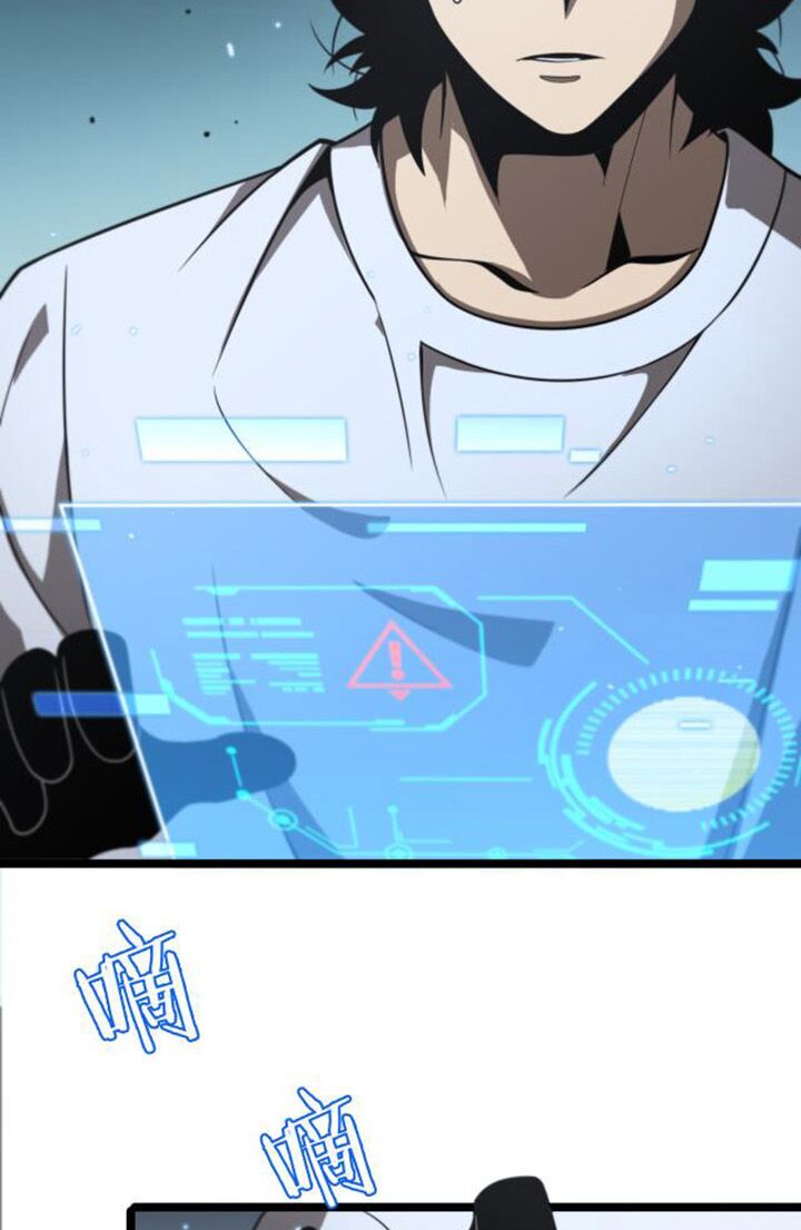 chư giới - tận thế online chapter 132 3