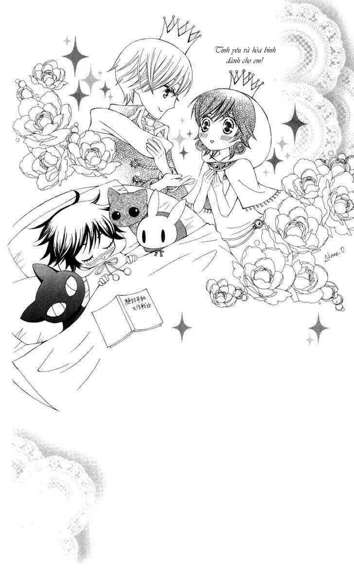 zettai heiwa daisakusen chapter 4.5 11