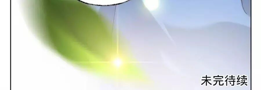 thần luân mật luyến chapter 29 31