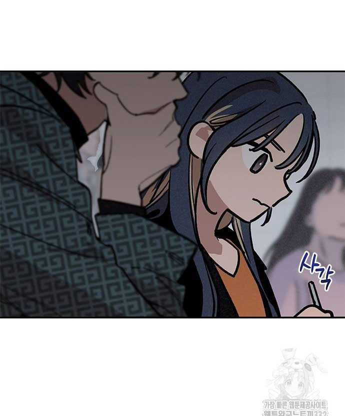 Mối Quan Hệ Đặc Biệt chapter 3.1 14