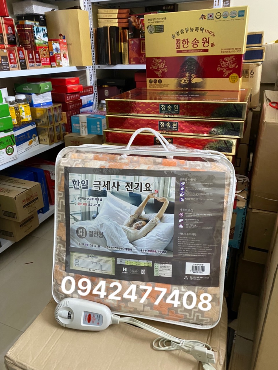 Chăn điện sưởi ấm chất liệu vải nhung