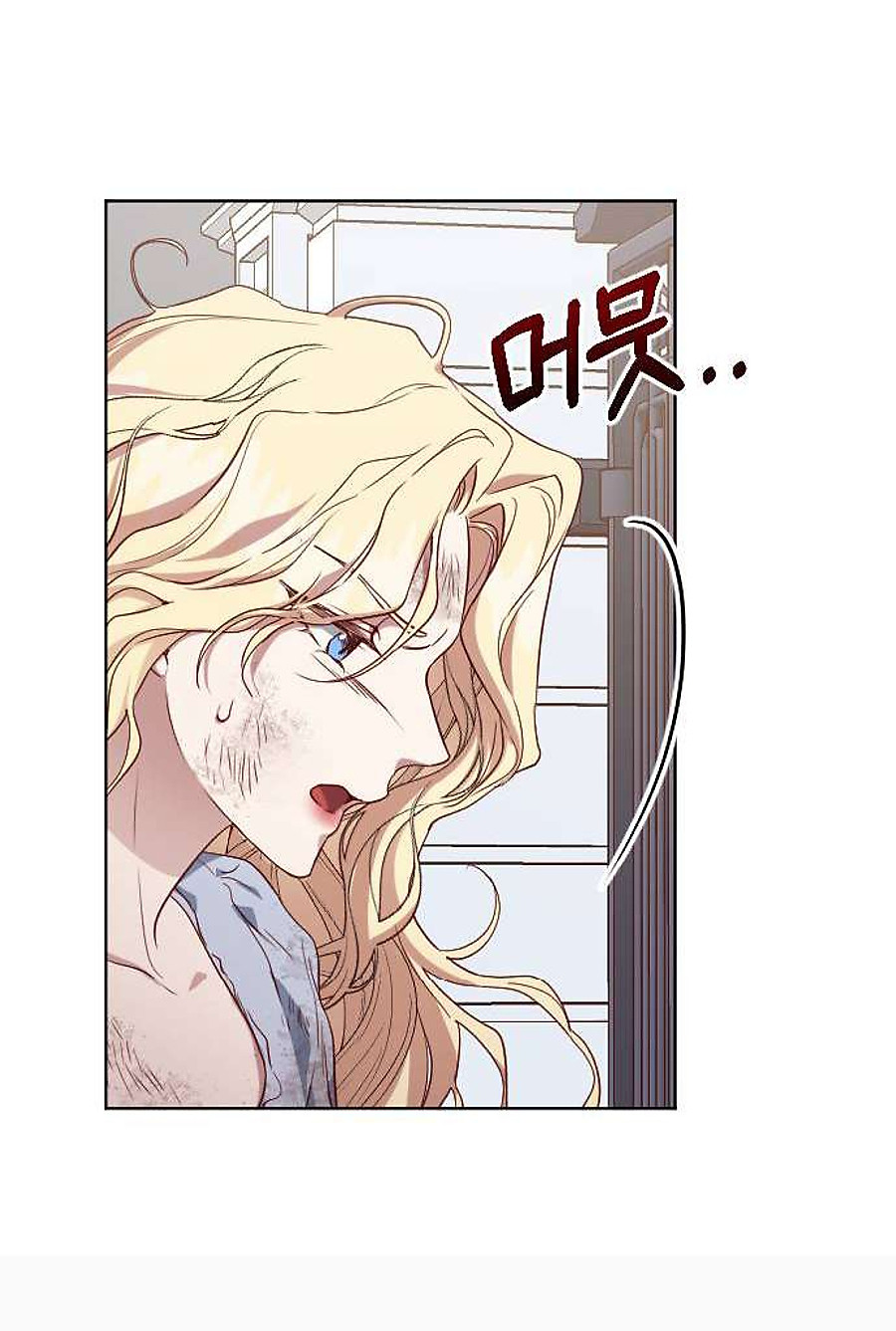 Hoa Dã Thú chapter 1.1 39