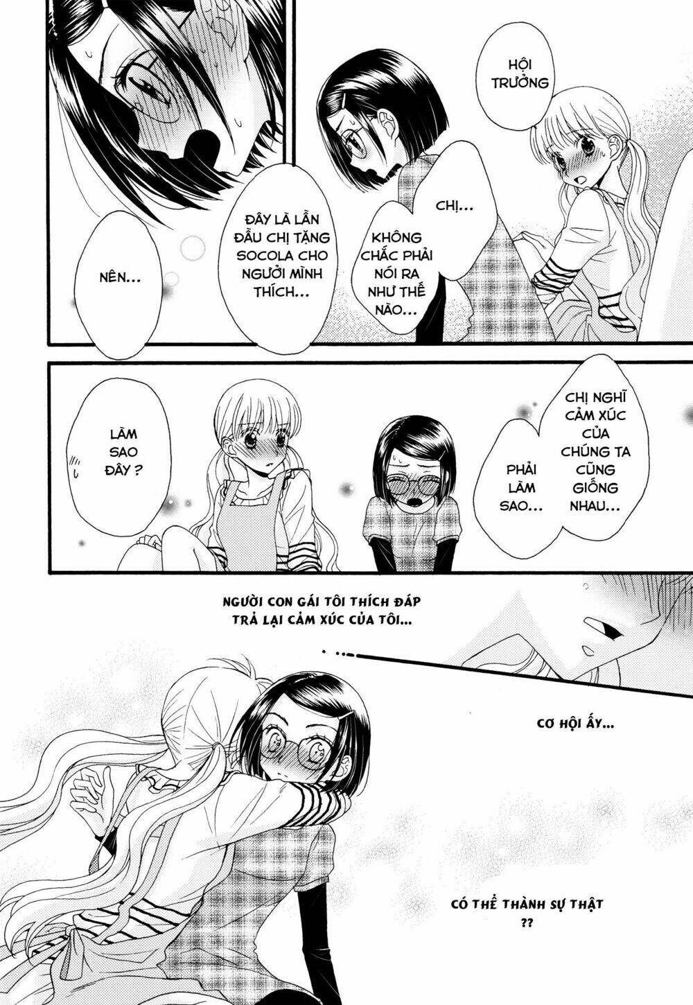 himitsu no recipe chapter 17 6