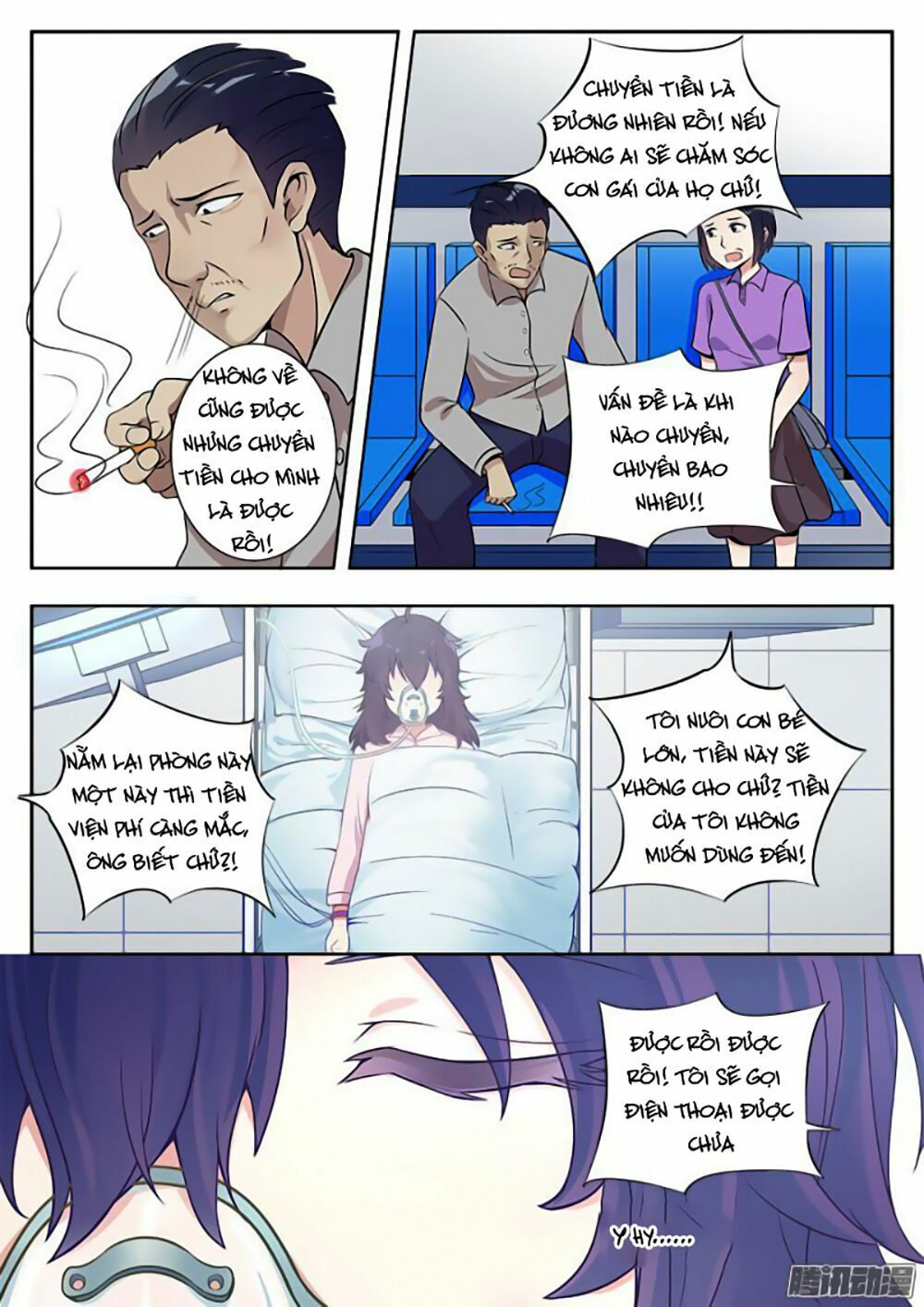 luyến ái 1/2 chapter 6 4