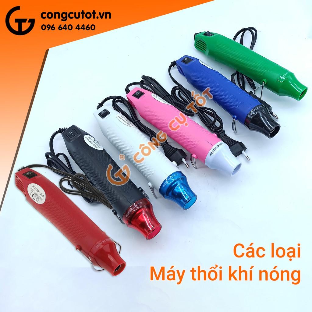 Máy khò nhiệt - thổi khí nóng 200°C 300W 220V