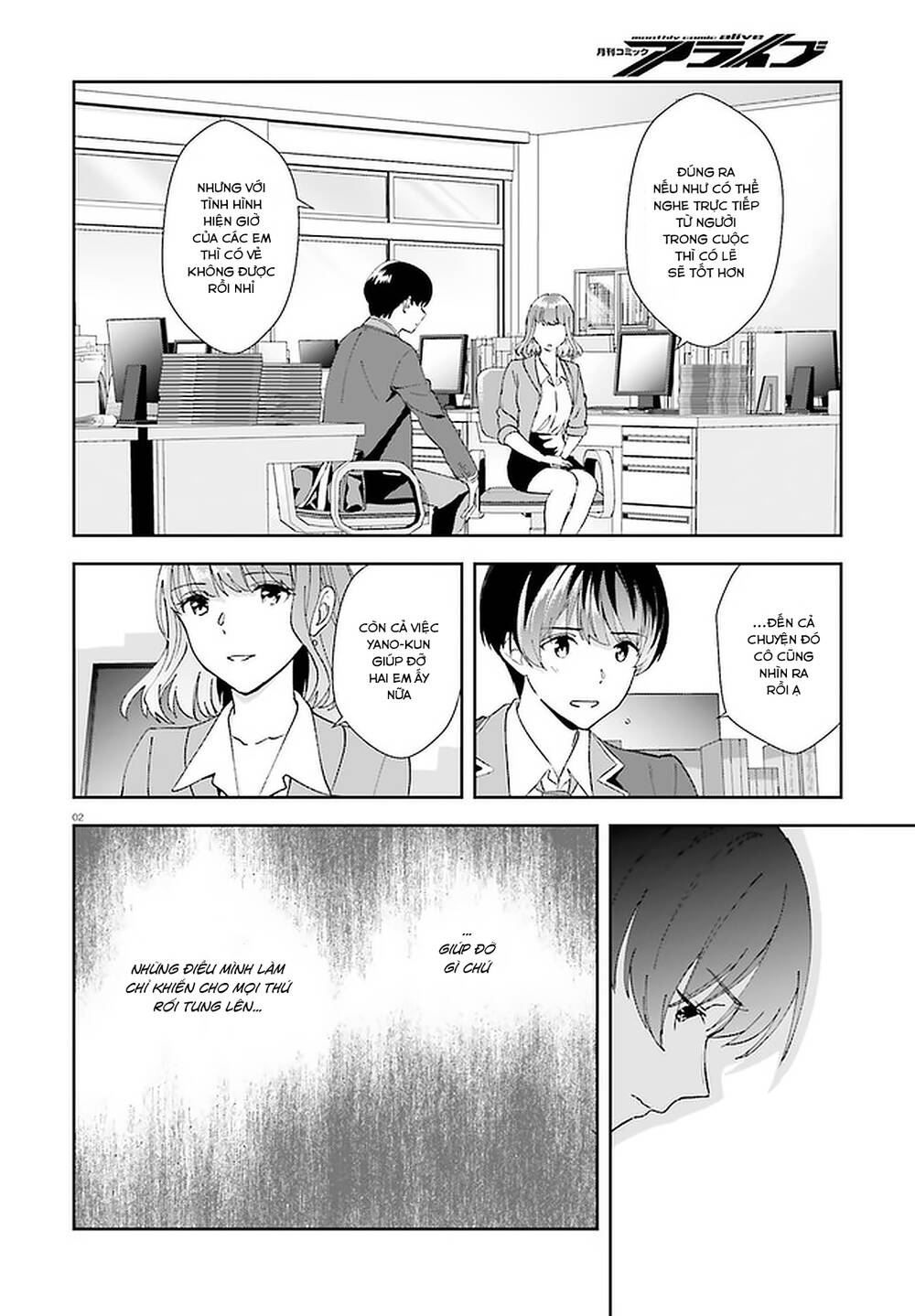 bizarre love triangle chapter 16 2