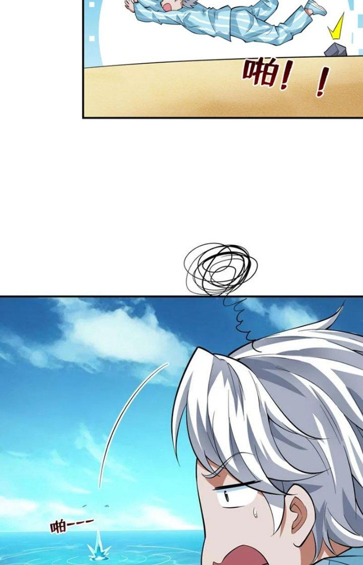 ẩn cư mười vạn năm, đời sau mời ta rời núi chapter 68 43