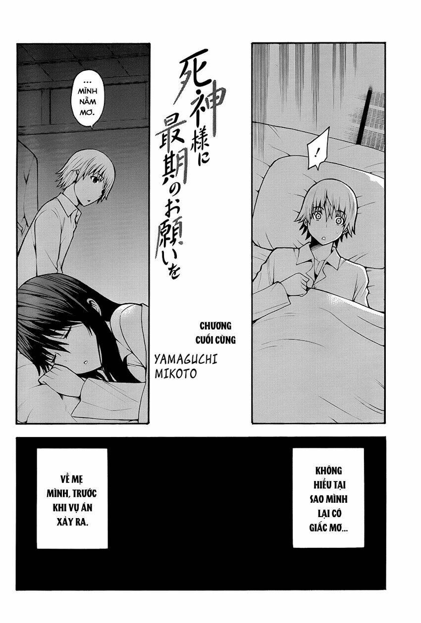 shinigami-sama ni saigo no onegai wo chapter 18 6