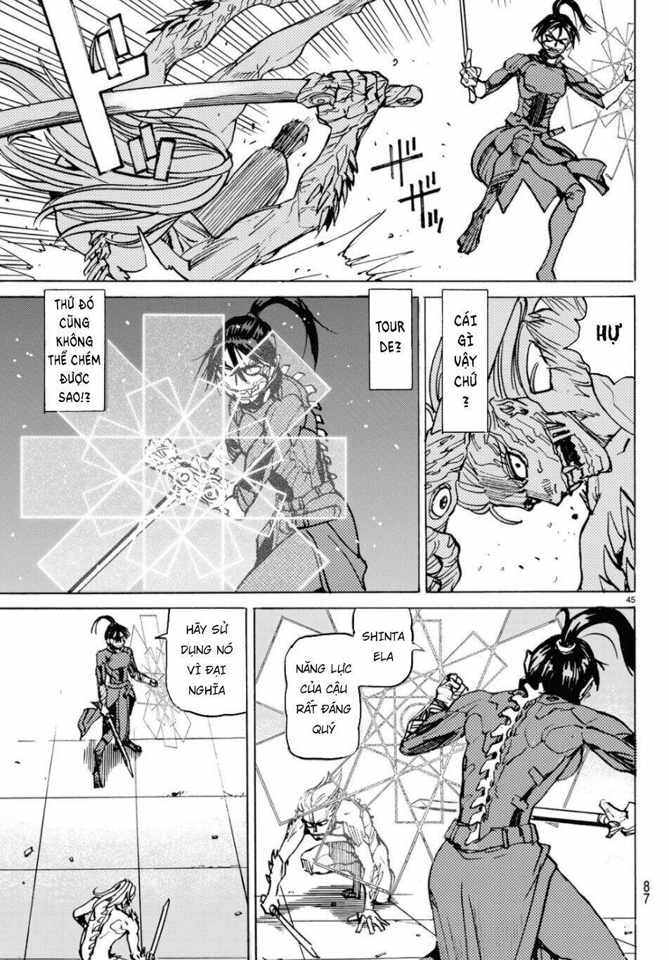 gusha no hoshi chapter 2 46