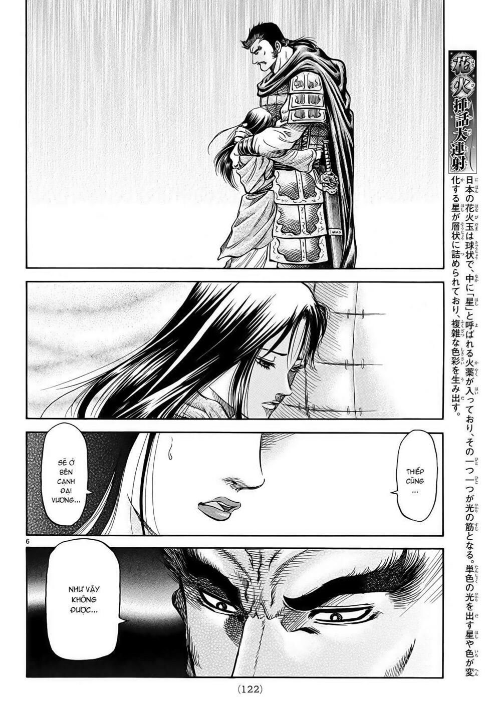 chú bé rồng - ryuuroden chapter 255 6