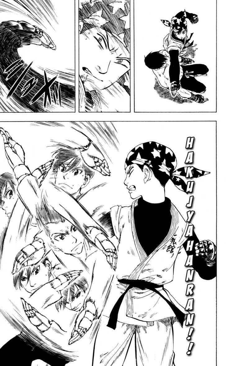 ultra red chapter 23 10