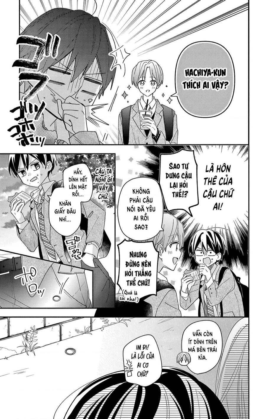 maid wa koisuru hachiya-kun chapter 6 14