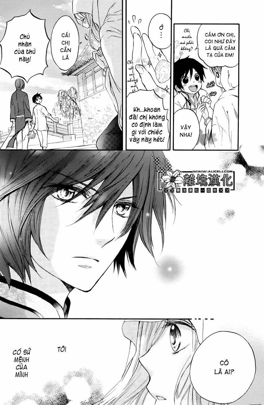 strange dragon chapter 1 8